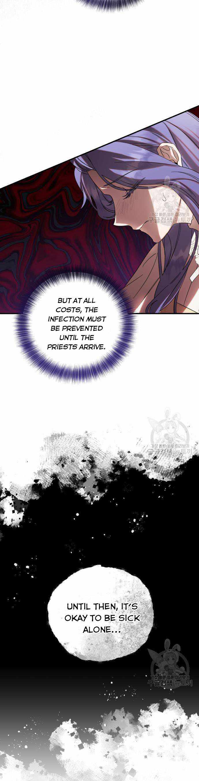 I Became the Villainess in an Anticlimactic Novel Chapter 7 - Page 12