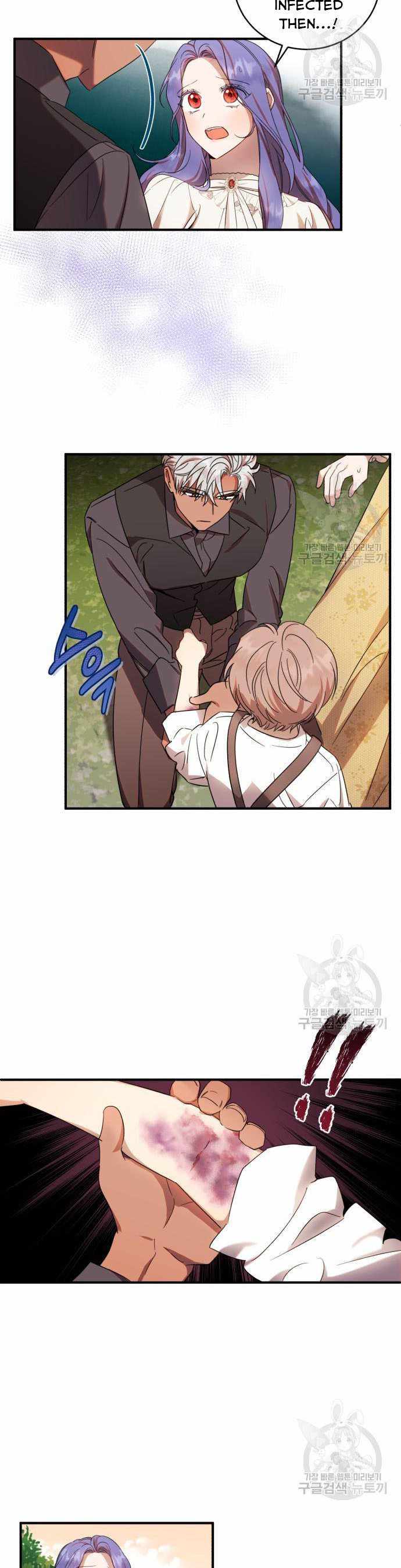 I Became the Villainess in an Anticlimactic Novel Chapter 7 - Page 14