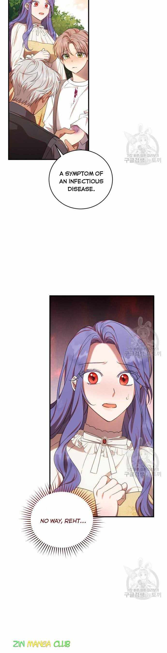 I Became the Villainess in an Anticlimactic Novel Chapter 7 - Page 15