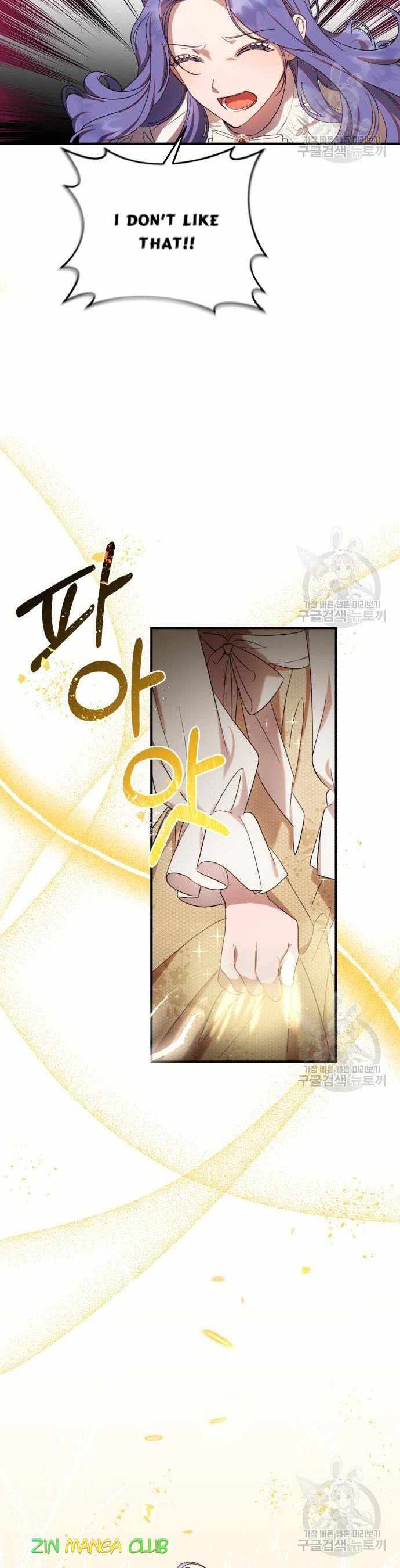 I Became the Villainess in an Anticlimactic Novel Chapter 7 - Page 17