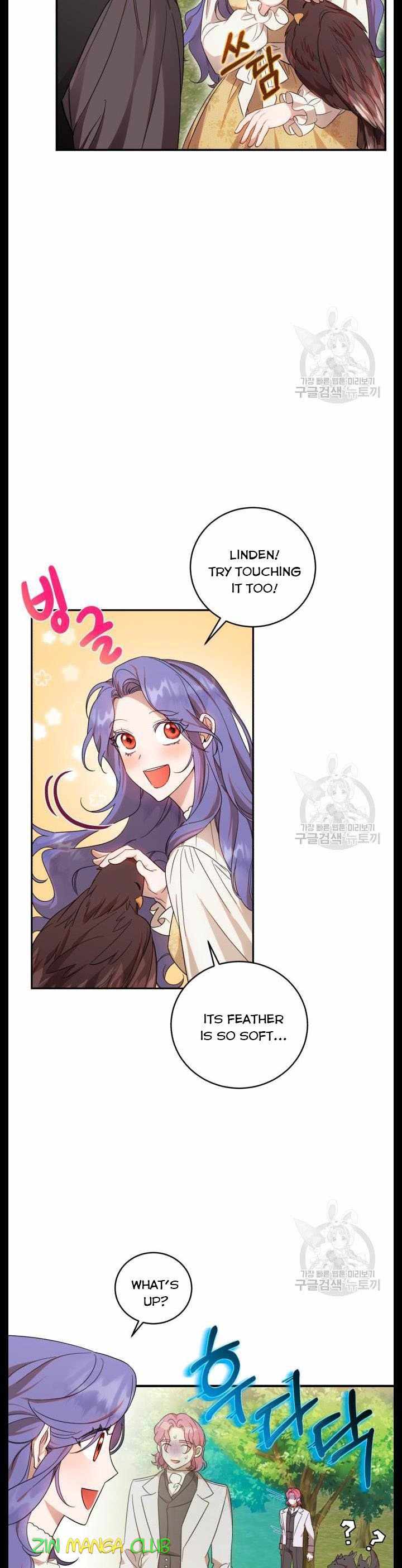 I Became the Villainess in an Anticlimactic Novel Chapter 7 - Page 3