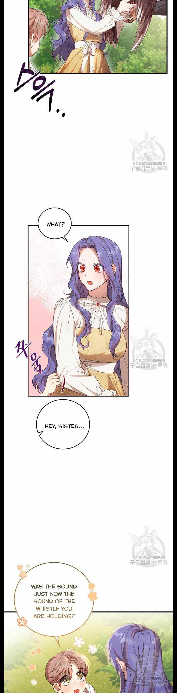 I Became the Villainess in an Anticlimactic Novel Chapter 7 - Page 5