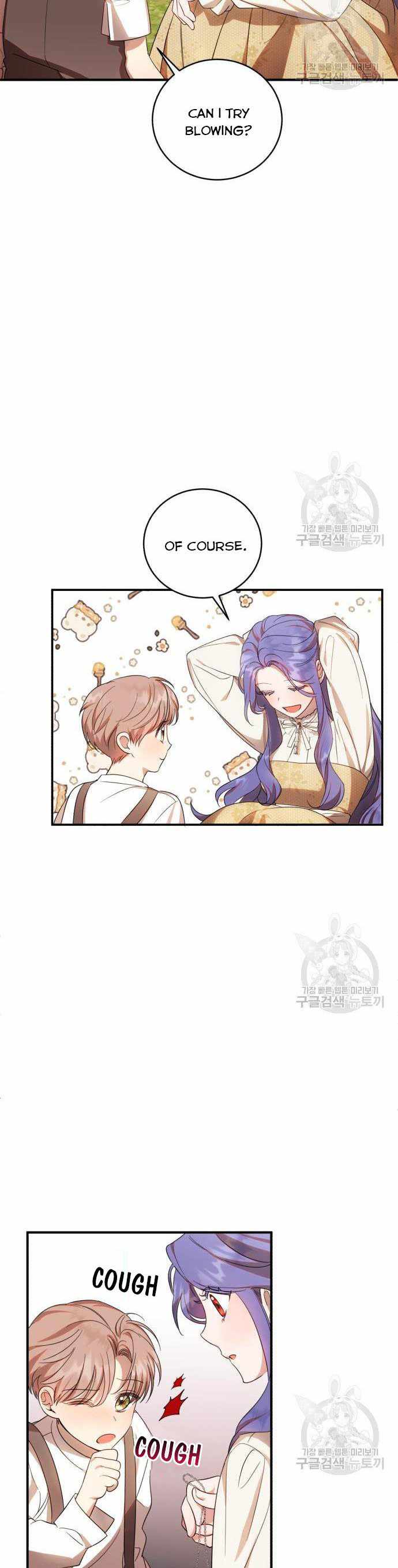 I Became the Villainess in an Anticlimactic Novel Chapter 7 - Page 7