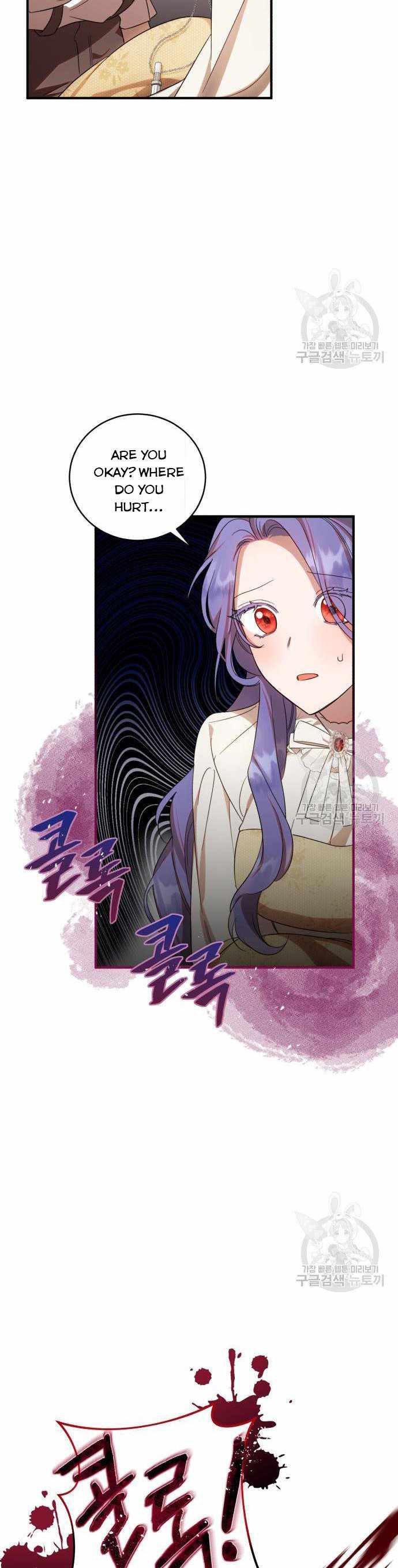 I Became the Villainess in an Anticlimactic Novel Chapter 7 - Page 8