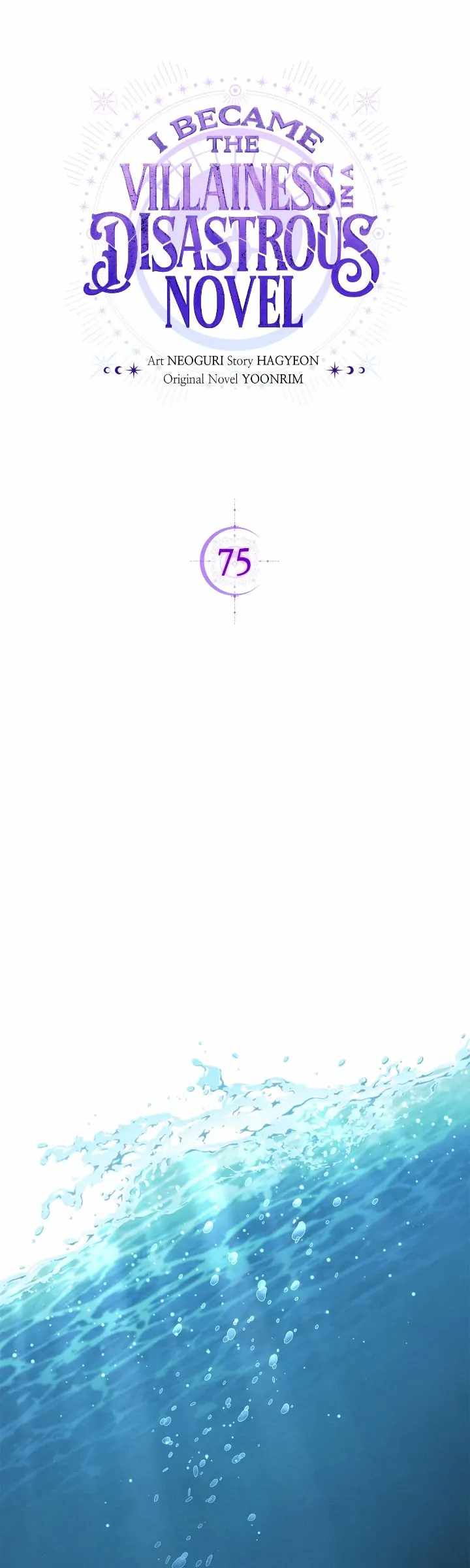 I Became the Villainess in an Anticlimactic Novel Chapter 75 - Page 5