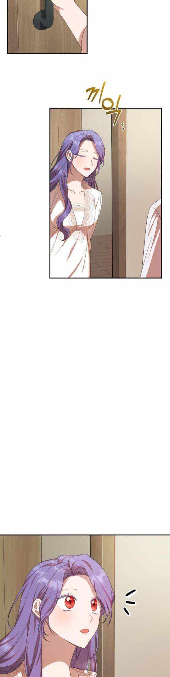 I Became the Villainess in an Anticlimactic Novel Chapter 9.5 - Page 5