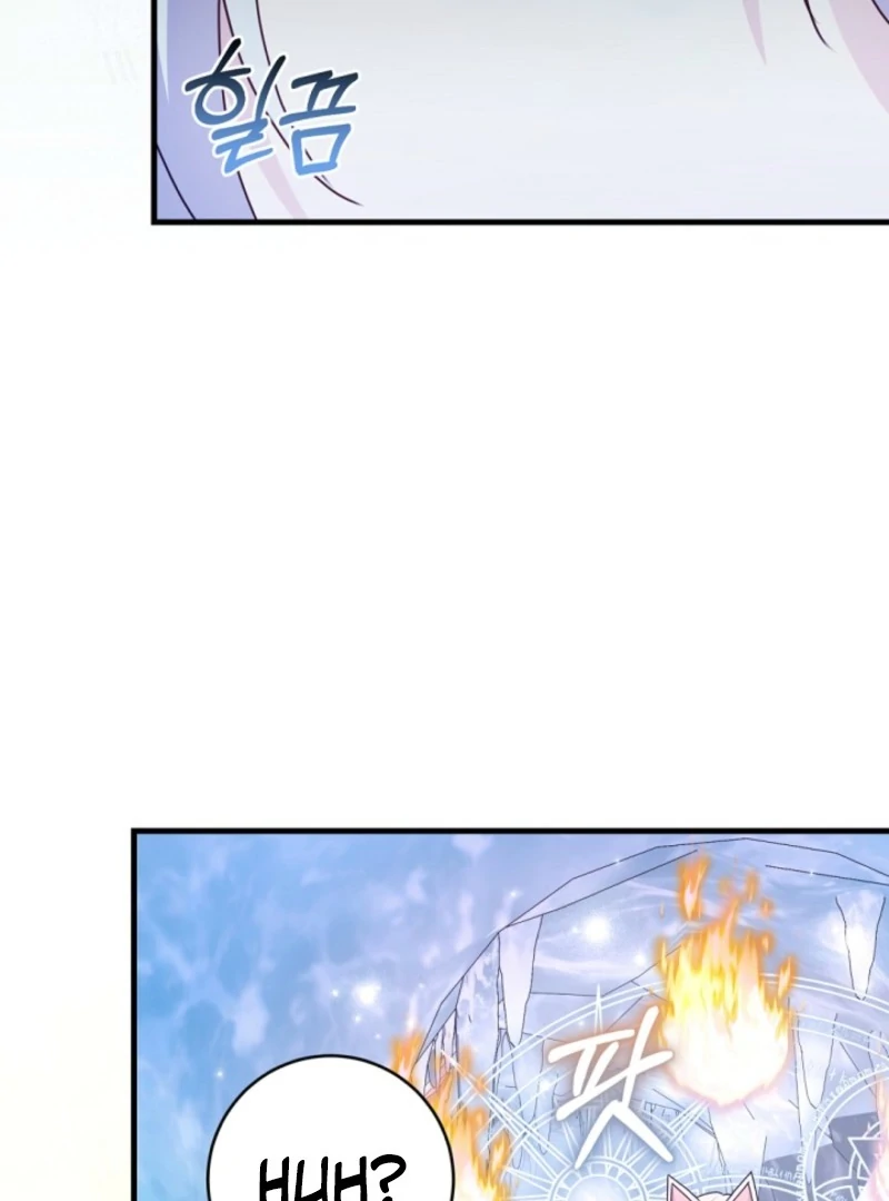 I Became the Wicked Beastman’s Catnip Chapter 37 - Page 70