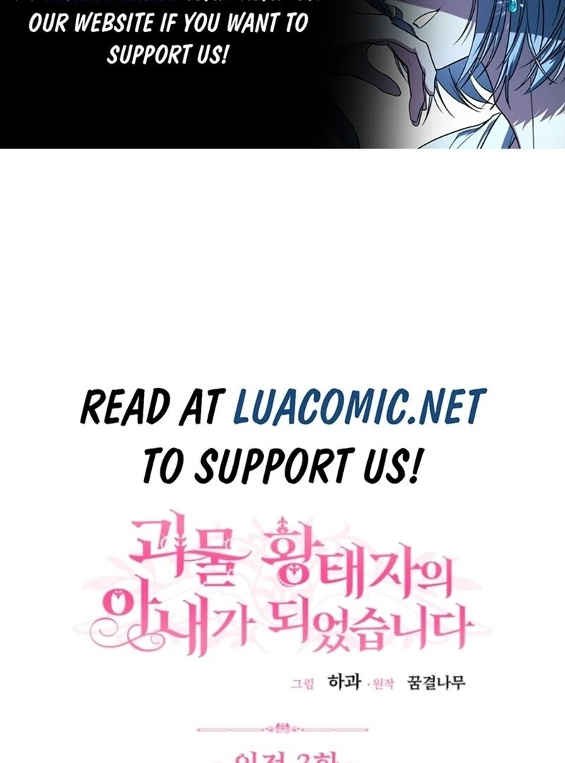 I Became the Wife of the Monstrous Crown Prince Chapter 121 - Page 1