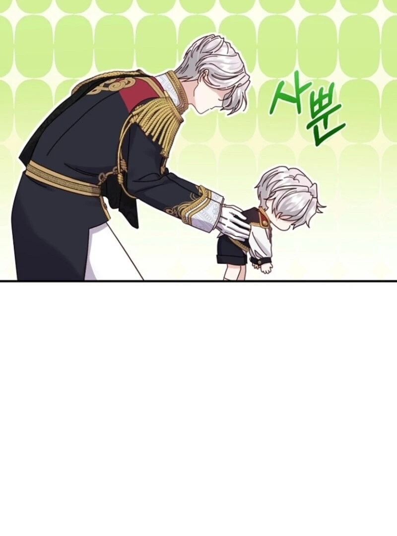 I Became the Wife of the Monstrous Crown Prince Chapter 121 - Page 37