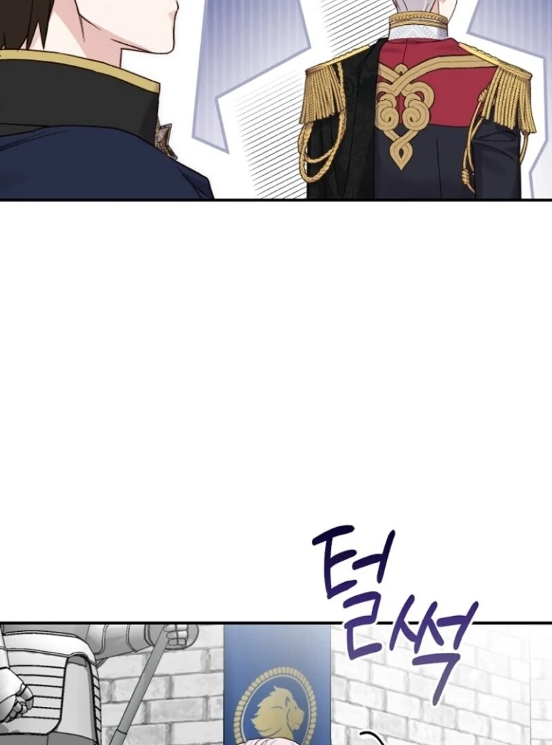 I Became the Wife of the Monstrous Crown Prince Chapter 121 - Page 40