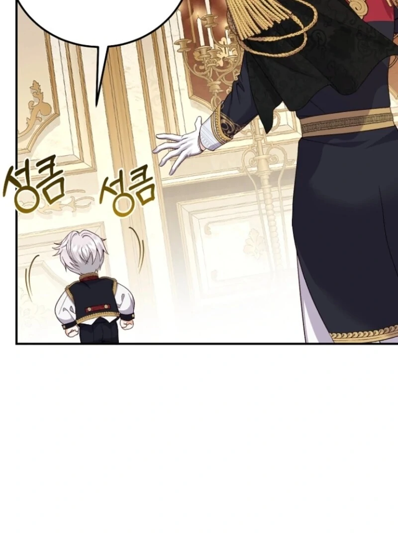 I Became the Wife of the Monstrous Crown Prince Chapter 122 - Page 8