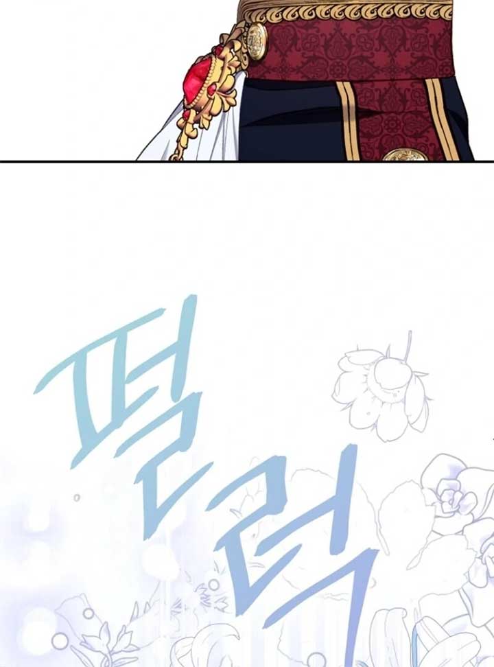 I Became the Wife of the Monstrous Crown Prince Chapter 123 - Page 105