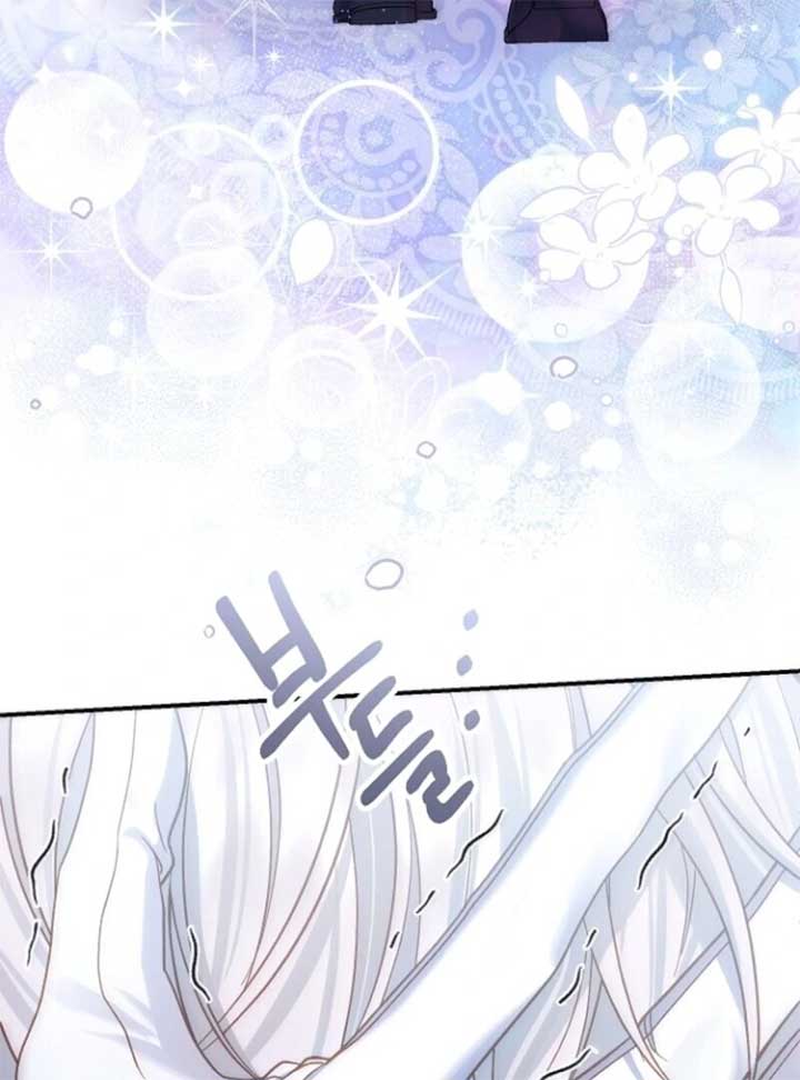 I Became the Wife of the Monstrous Crown Prince Chapter 123 - Page 108