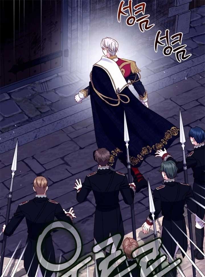 I Became the Wife of the Monstrous Crown Prince Chapter 123 - Page 69