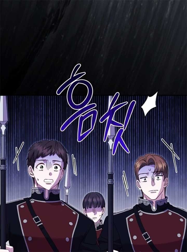 I Became the Wife of the Monstrous Crown Prince Chapter 123 - Page 72