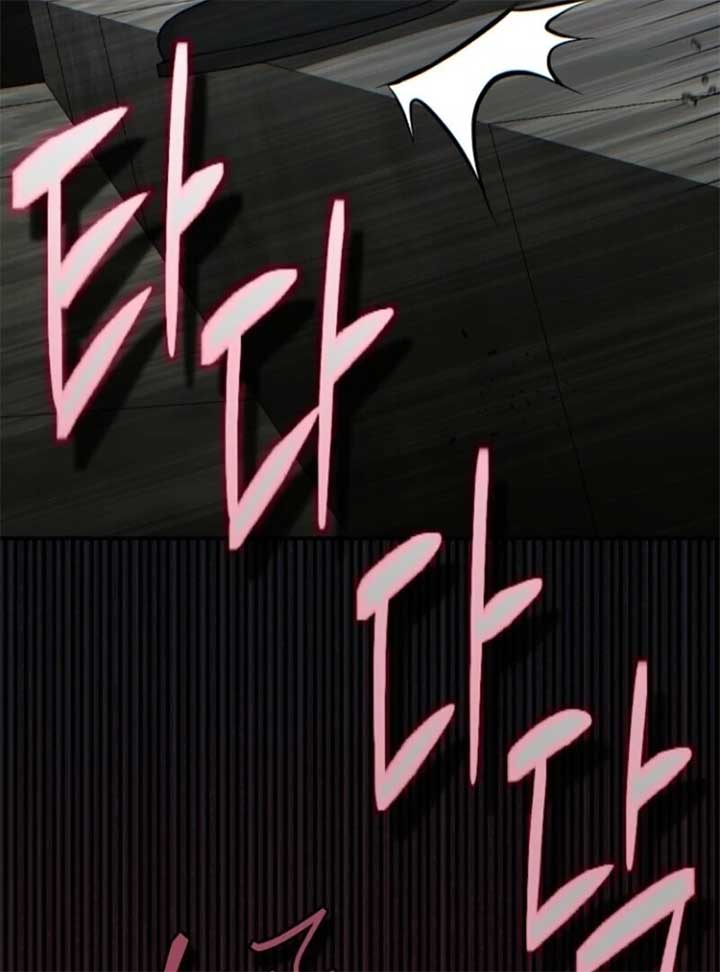 I Became the Wife of the Monstrous Crown Prince Chapter 123 - Page 76