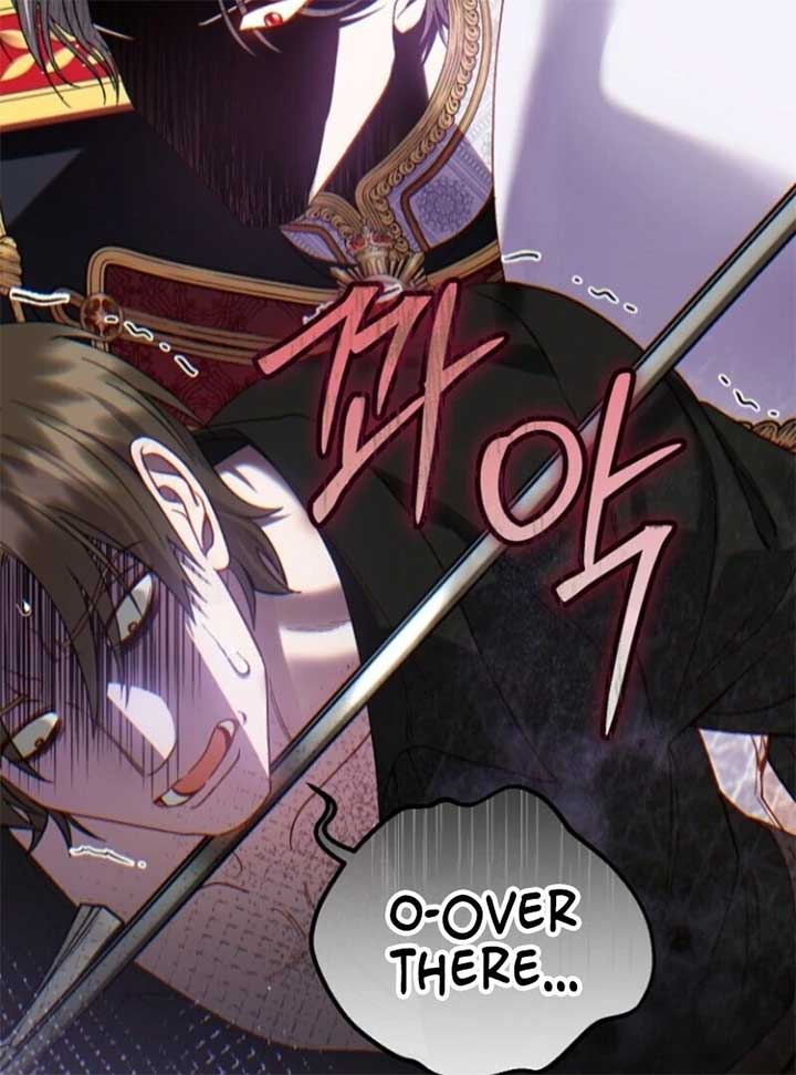I Became the Wife of the Monstrous Crown Prince Chapter 123 - Page 81