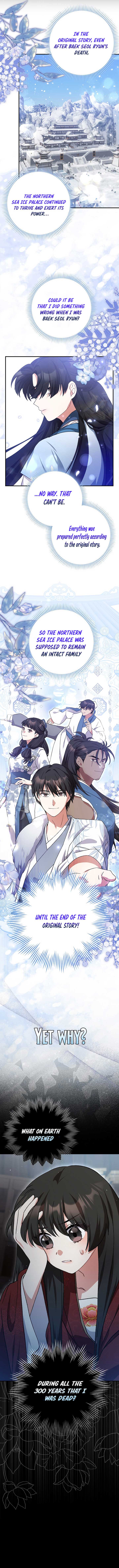 I Became the Young Wife of the Male Protagonist of a Martial Arts Novel Chapter 1 - Page 15