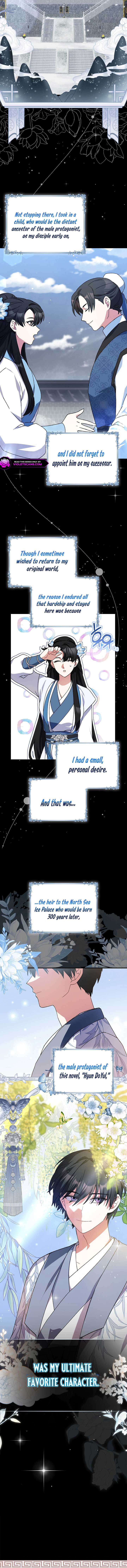 I Became the Young Wife of the Male Protagonist of a Martial Arts Novel Chapter 1 - Page 4