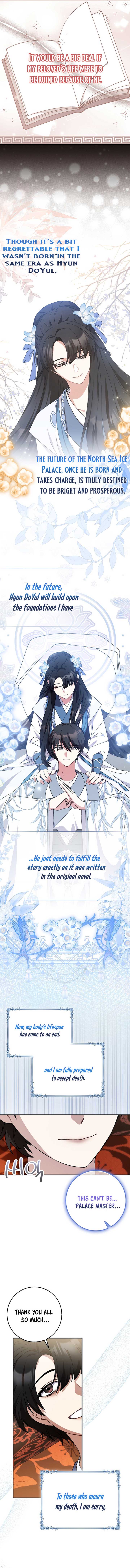 I Became the Young Wife of the Male Protagonist of a Martial Arts Novel Chapter 1 - Page 5