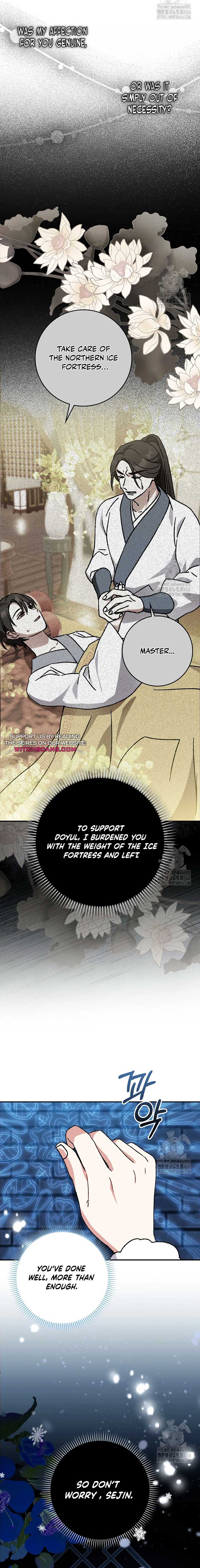 I Became the Young Wife of the Male Protagonist of a Martial Arts Novel Chapter 10 - Page 11