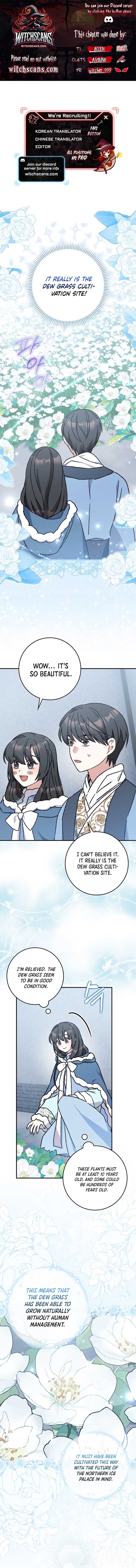 I Became the Young Wife of the Male Protagonist of a Martial Arts Novel Chapter 11 - Page 1