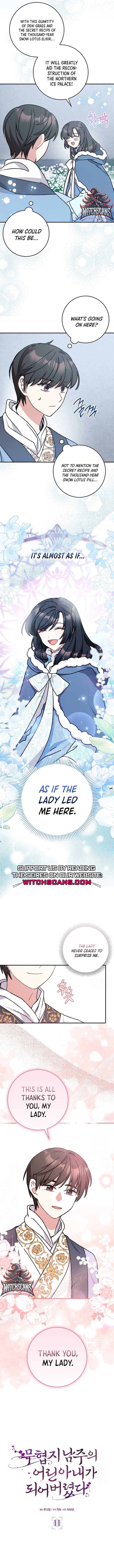 I Became the Young Wife of the Male Protagonist of a Martial Arts Novel Chapter 11 - Page 2