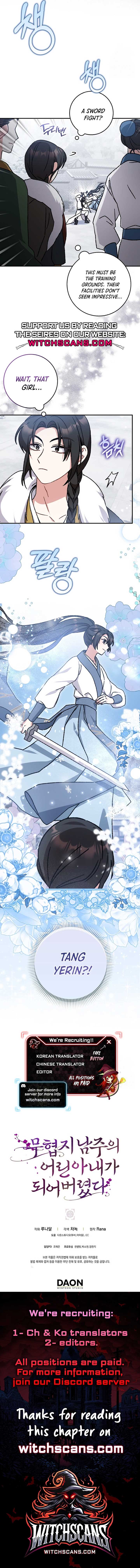I Became the Young Wife of the Male Protagonist of a Martial Arts Novel Chapter 12 - Page 10