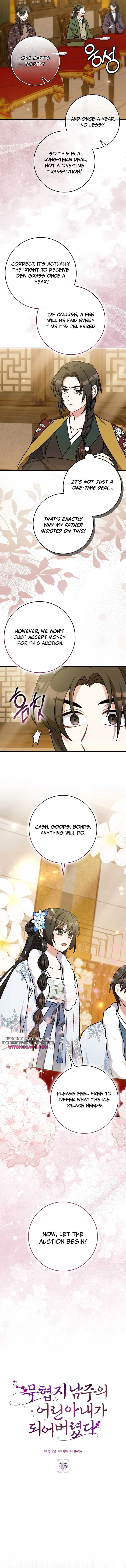 I Became the Young Wife of the Male Protagonist of a Martial Arts Novel Chapter 15 - Page 4