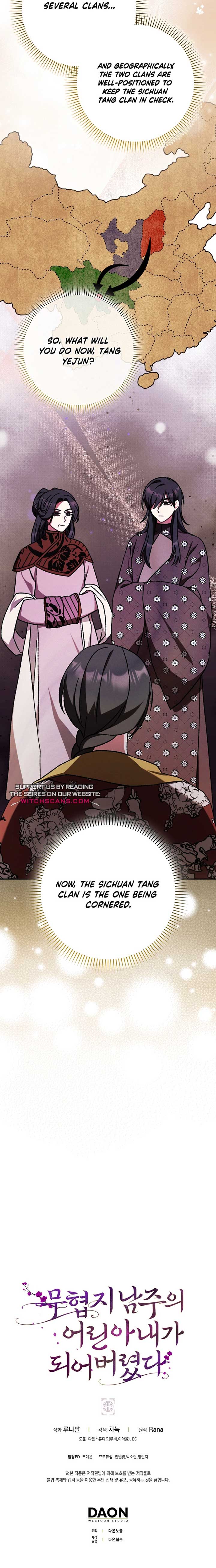 I Became the Young Wife of the Male Protagonist of a Martial Arts Novel Chapter 15 - Page 10