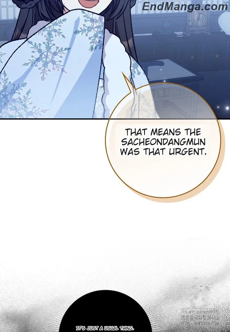 I Became the Young Wife of the Male Protagonist of a Martial Arts Novel Chapter 16 - Page 24