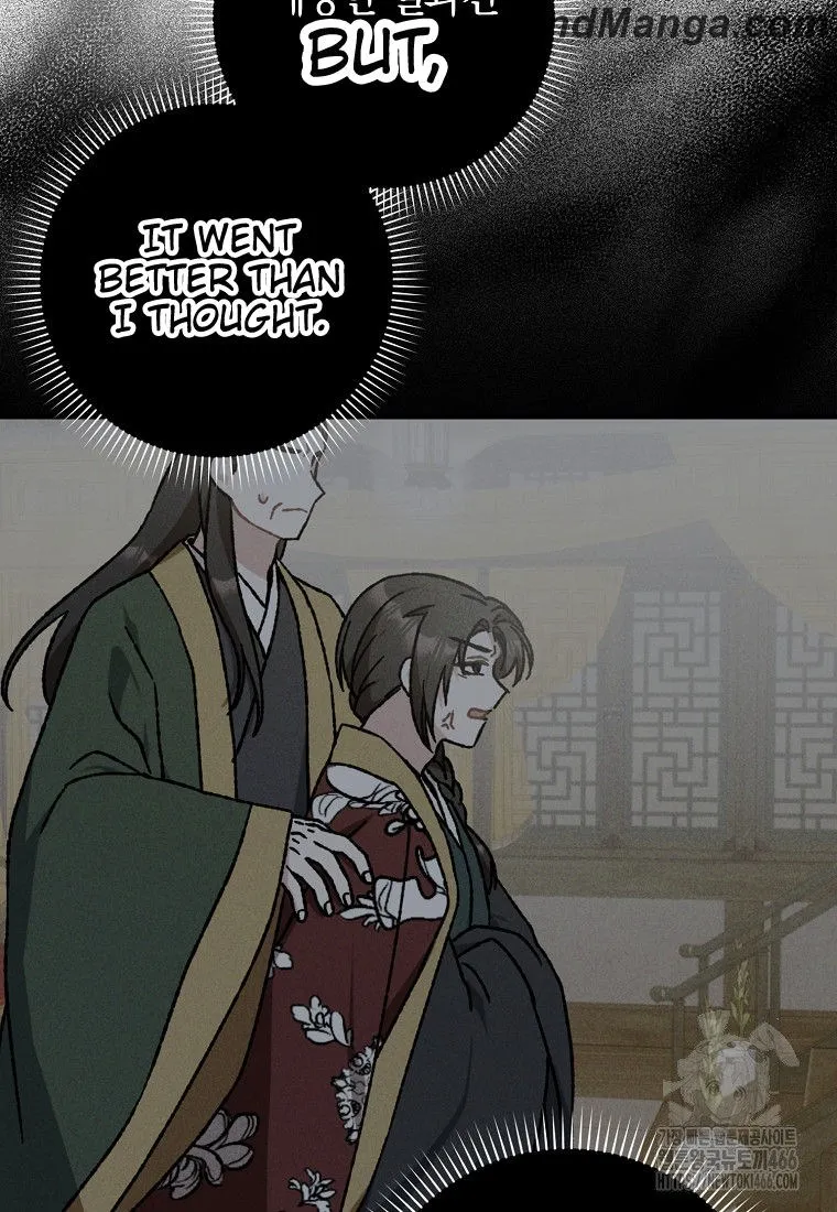 I Became the Young Wife of the Male Protagonist of a Martial Arts Novel Chapter 16 - Page 25