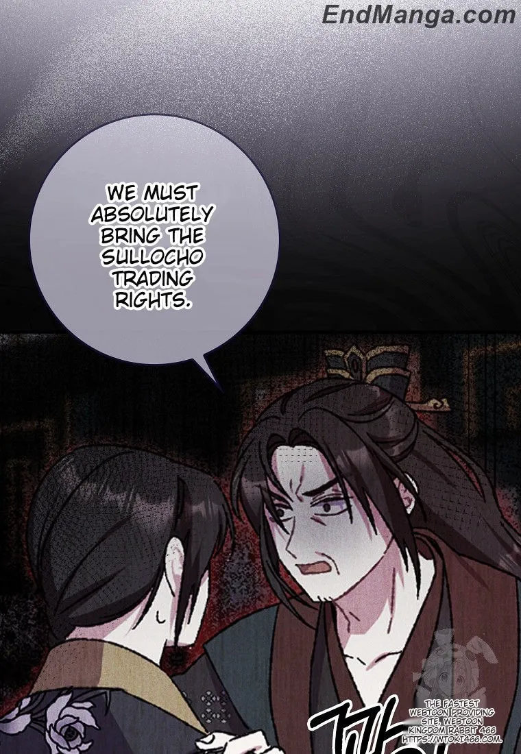 I Became the Young Wife of the Male Protagonist of a Martial Arts Novel Chapter 16 - Page 5
