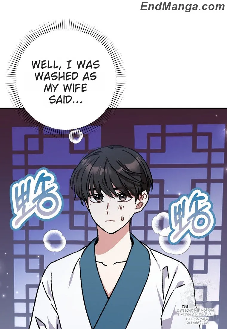 I Became the Young Wife of the Male Protagonist of a Martial Arts Novel Chapter 16 - Page 56