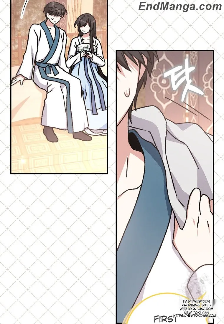 I Became the Young Wife of the Male Protagonist of a Martial Arts Novel Chapter 16 - Page 61