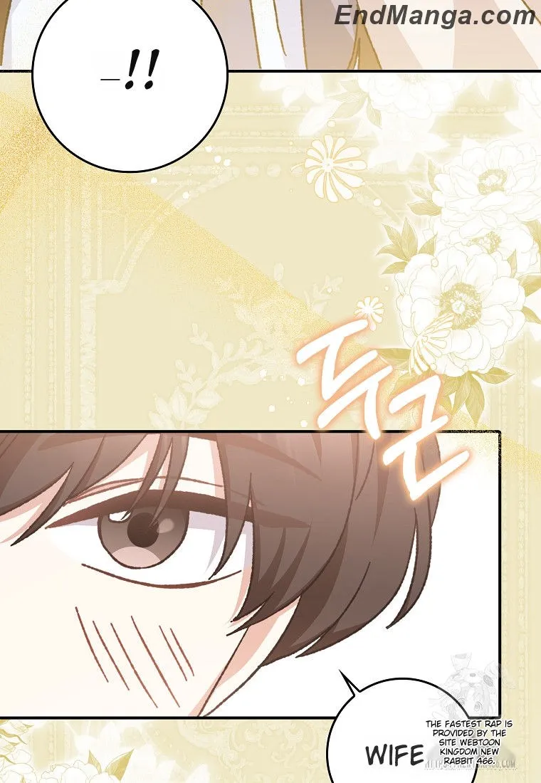 I Became the Young Wife of the Male Protagonist of a Martial Arts Novel Chapter 16 - Page 75