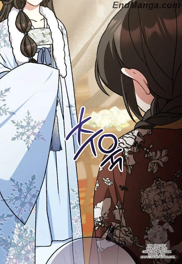I Became the Young Wife of the Male Protagonist of a Martial Arts Novel Chapter 16 - Page 9