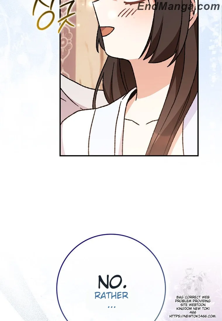 I Became the Young Wife of the Male Protagonist of a Martial Arts Novel Chapter 16 - Page 83