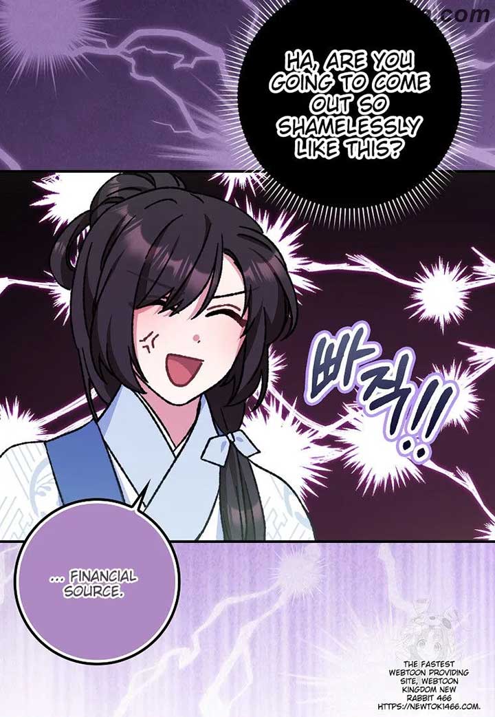 I Became the Young Wife of the Male Protagonist of a Martial Arts Novel Chapter 17 - Page 16