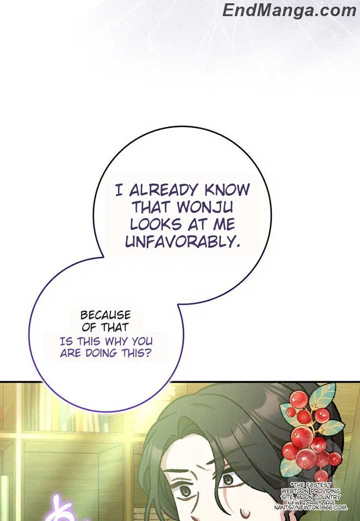 I Became the Young Wife of the Male Protagonist of a Martial Arts Novel Chapter 17 - Page 20