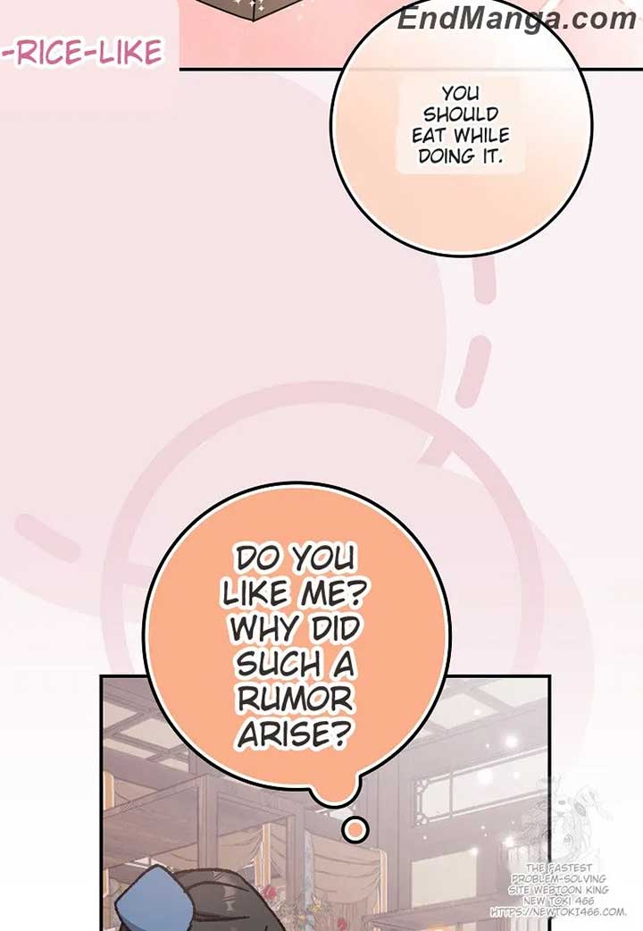 I Became the Young Wife of the Male Protagonist of a Martial Arts Novel Chapter 17 - Page 3