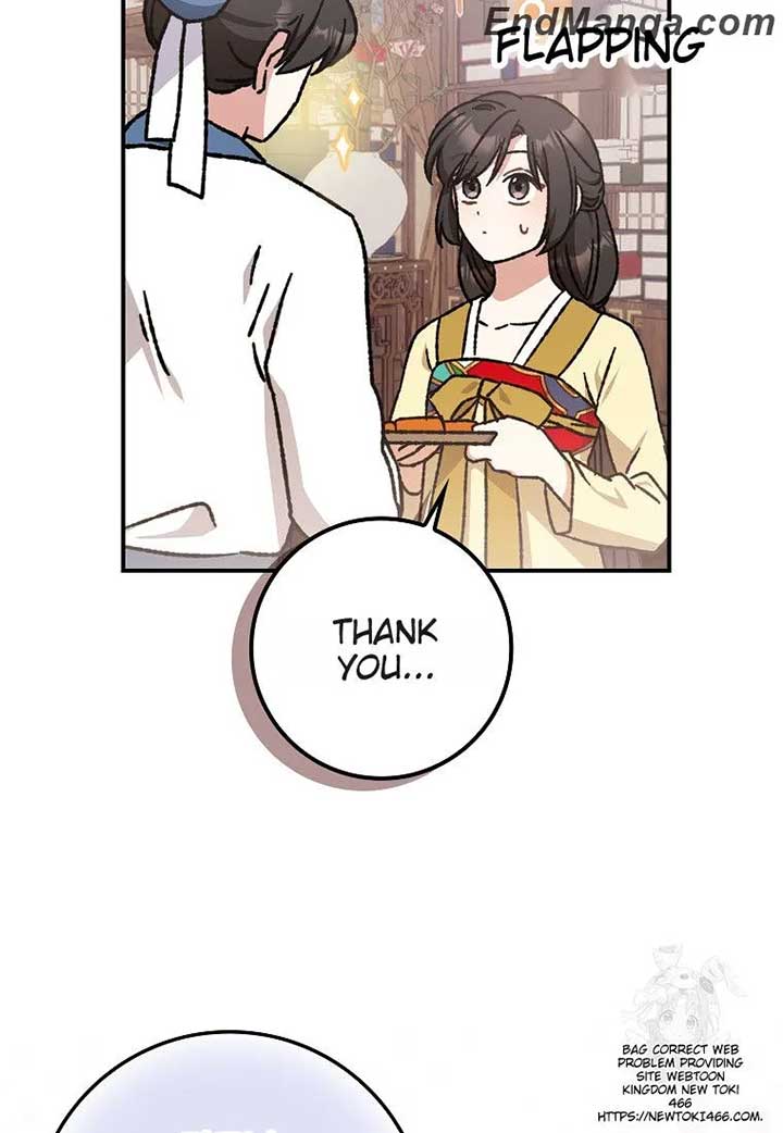 I Became the Young Wife of the Male Protagonist of a Martial Arts Novel Chapter 17 - Page 4