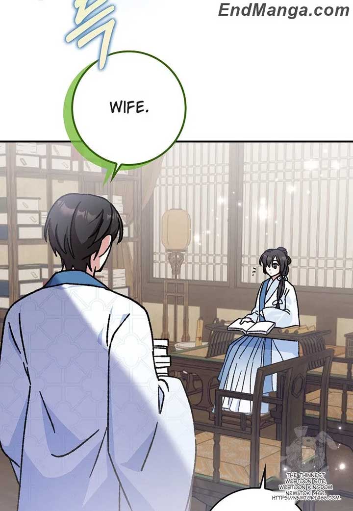 I Became the Young Wife of the Male Protagonist of a Martial Arts Novel Chapter 17 - Page 36