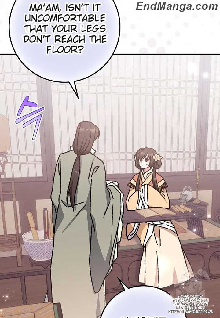 I Became the Young Wife of the Male Protagonist of a Martial Arts Novel Chapter 17 - Page 5