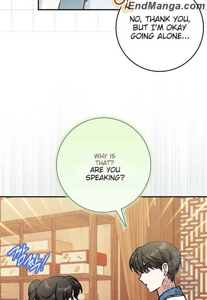 I Became the Young Wife of the Male Protagonist of a Martial Arts Novel Chapter 17 - Page 47