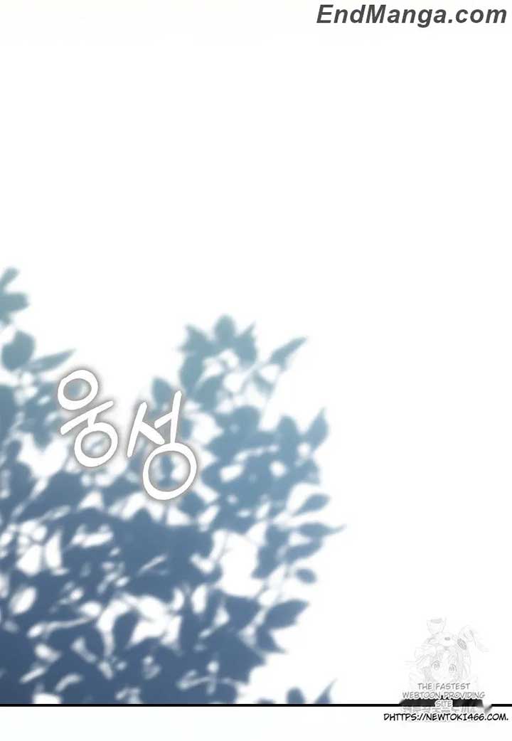 I Became the Young Wife of the Male Protagonist of a Martial Arts Novel Chapter 17 - Page 54