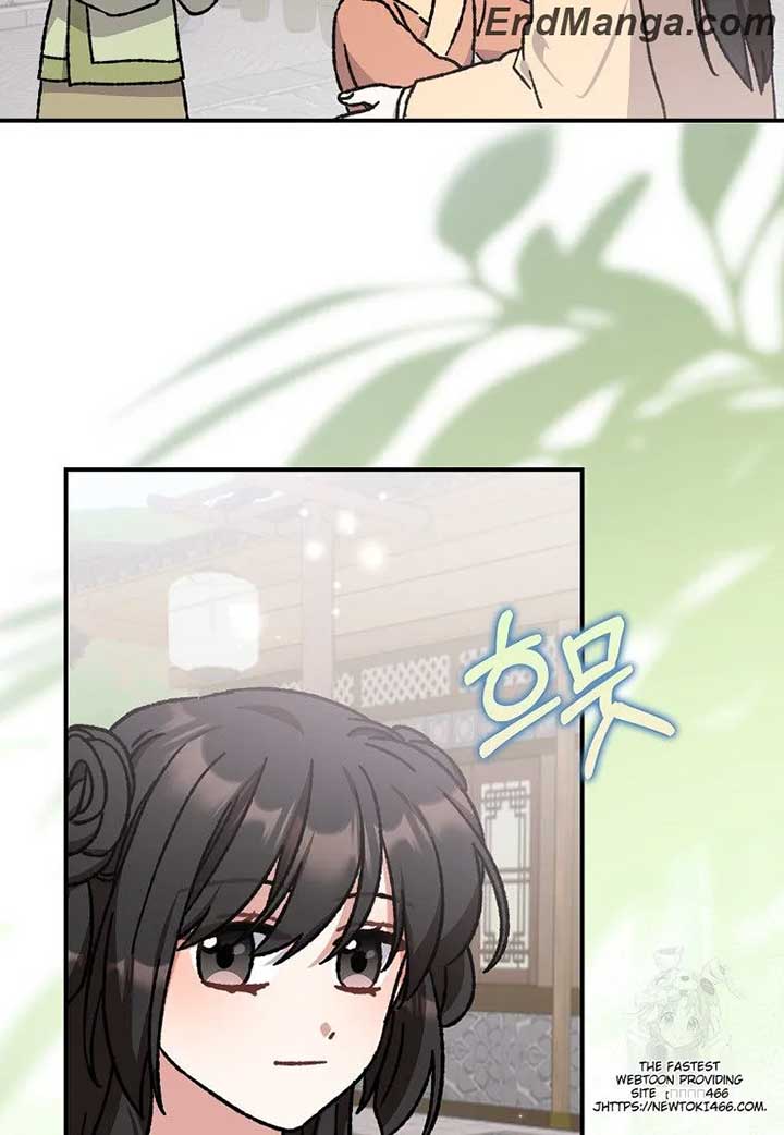 I Became the Young Wife of the Male Protagonist of a Martial Arts Novel Chapter 17 - Page 57