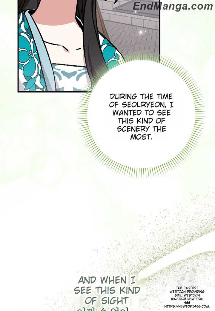 I Became the Young Wife of the Male Protagonist of a Martial Arts Novel Chapter 17 - Page 58