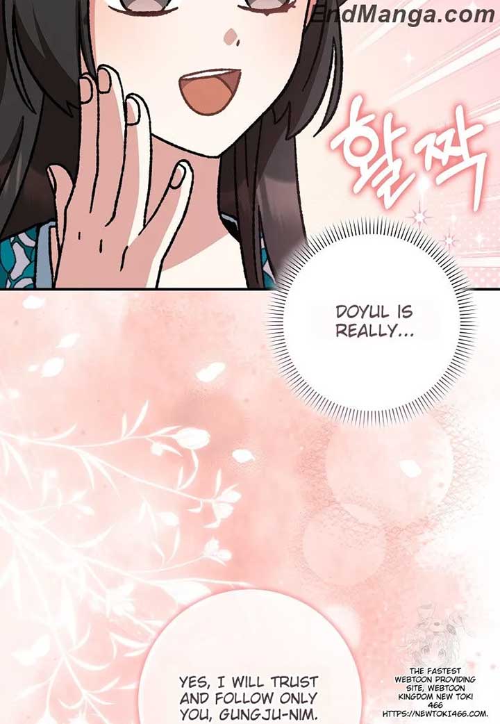 I Became the Young Wife of the Male Protagonist of a Martial Arts Novel Chapter 17 - Page 69