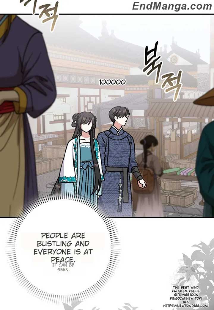 I Became the Young Wife of the Male Protagonist of a Martial Arts Novel Chapter 17 - Page 72